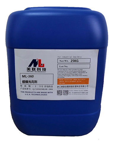 ML-360高效镀镍系列