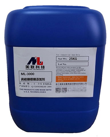 ML-3000高硫镍镀镍添加剂