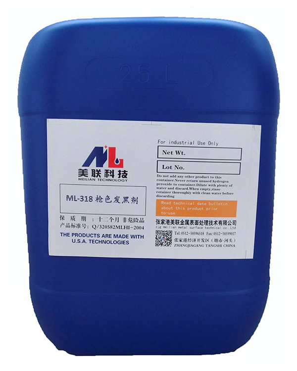 ML-369锡钴合金代铬电镀工艺
