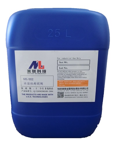 ML-902水溶性封闭剂