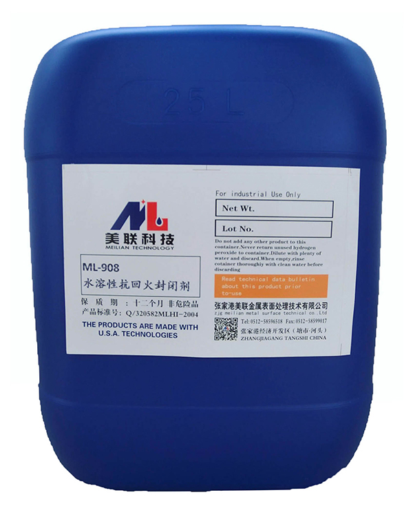 ML-908水溶性抗回火封闭剂