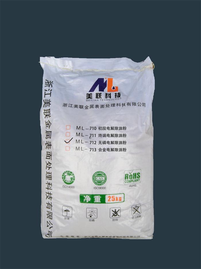 ML-712无磷除油粉